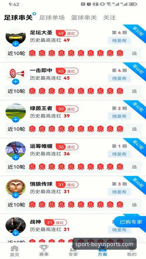 博鱼体育官网最新动态：一站式专业体育APP体验升级，用户反馈与常见问题全解析